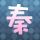银翼杀手