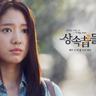 俄美女COS《巫师3》特莉丝超性感 诱人美胸有沟必火